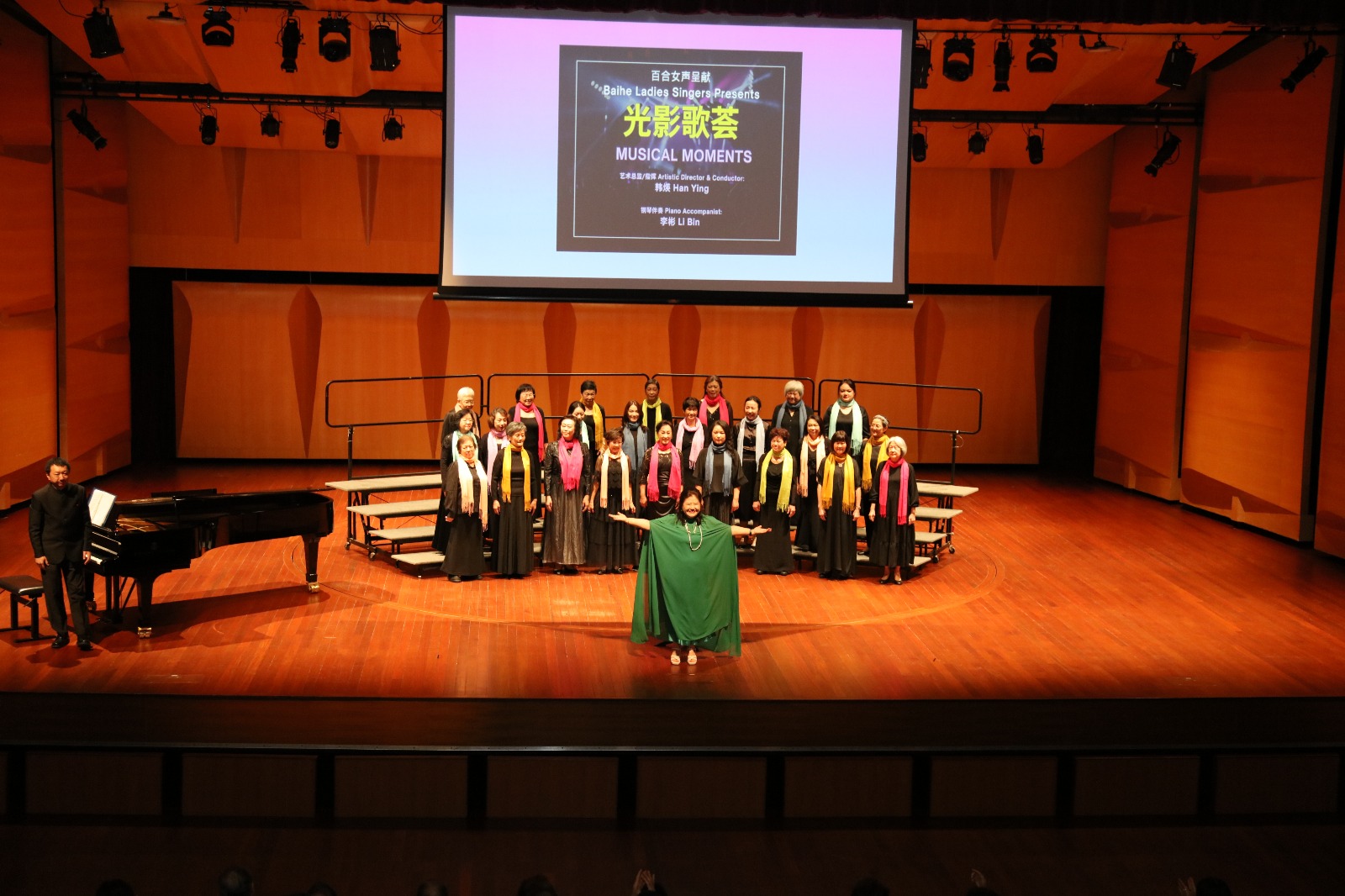2025_Nafa Finale